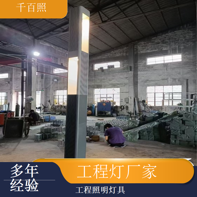 工程灯厂家生产高杆式工程照明灯具 广场港口大面积照明千百照