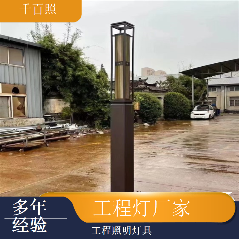 工程灯厂家生产草坪式工程照明灯具 园林绿化地面装饰千百照