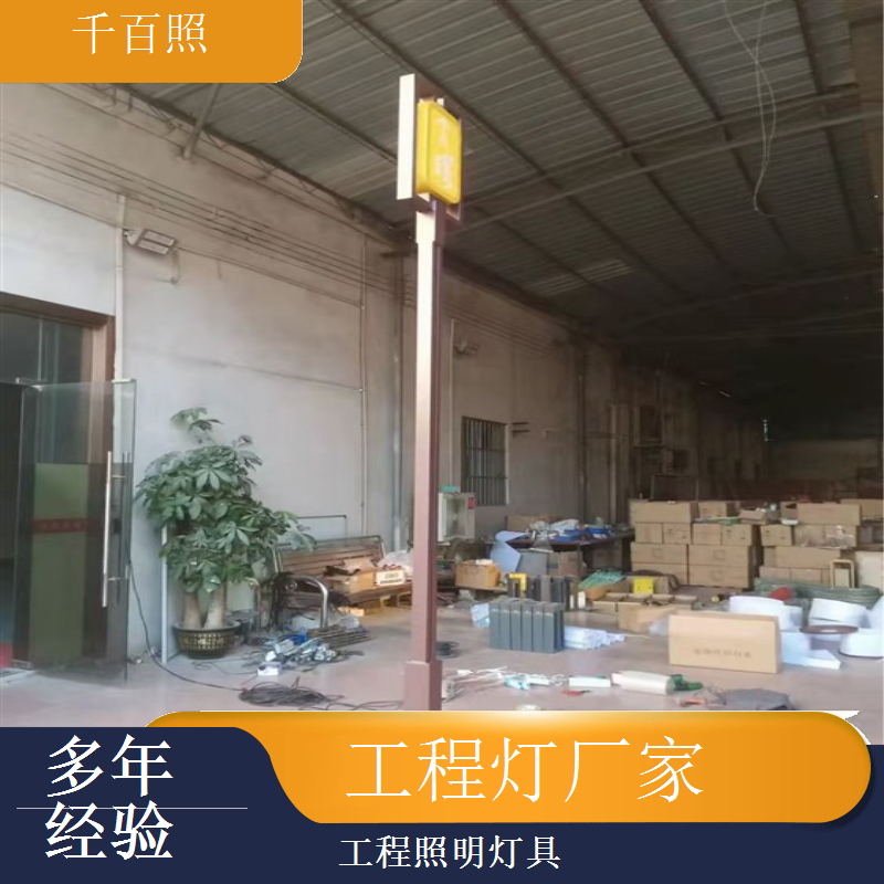 工程灯厂家生产地埋式工程照明灯具 广场步道台阶隐藏式千百照