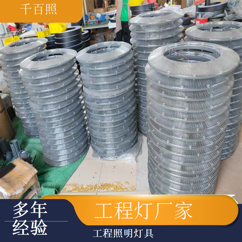 工程灯厂家生产泛光式工程照明灯具 大面积均匀柔和照明千百照