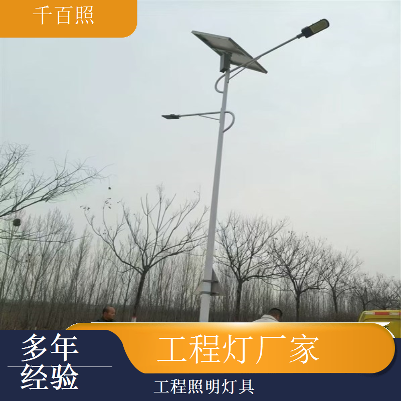 工程灯厂家生产点式工程照明灯具 局部点缀装饰亮化千百照