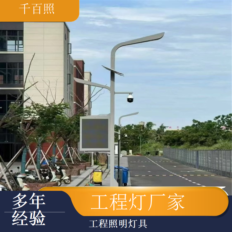 工程灯厂家生产动态工程照明灯具 可变色渐变效果亮化千百照