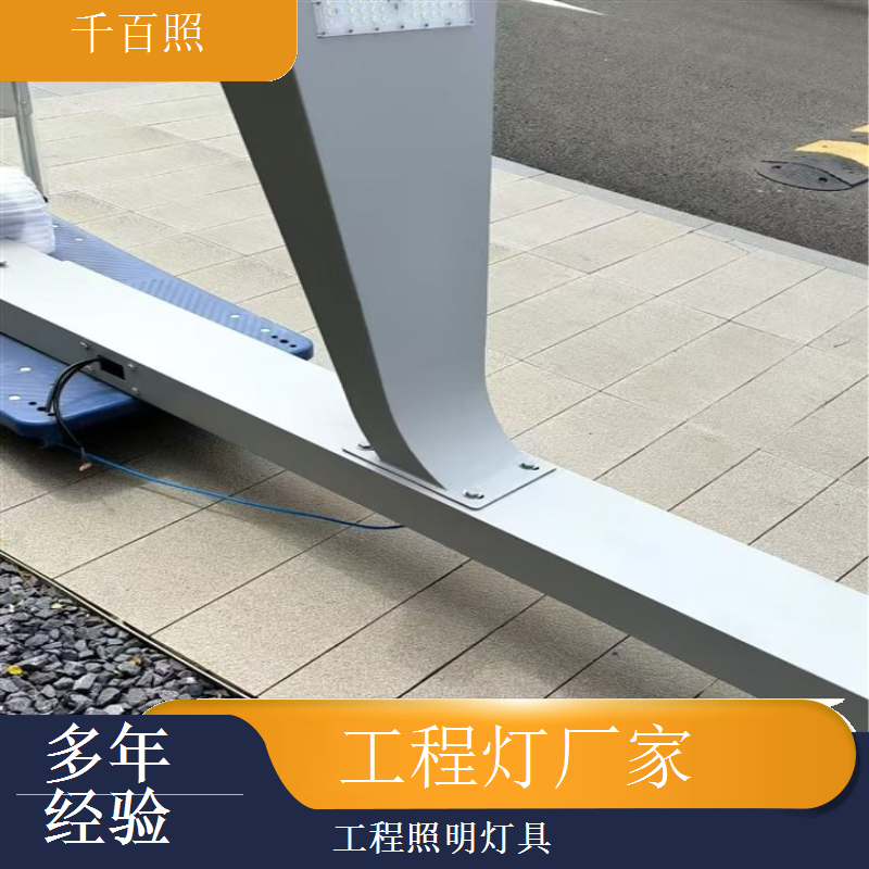工程灯厂家生产低压工程照明灯具 安全电压人体无触电感千百照