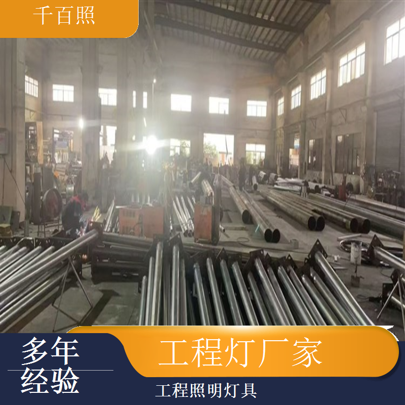 工程灯厂家生产市电供电灯具 常规电网稳定供电使用千百照