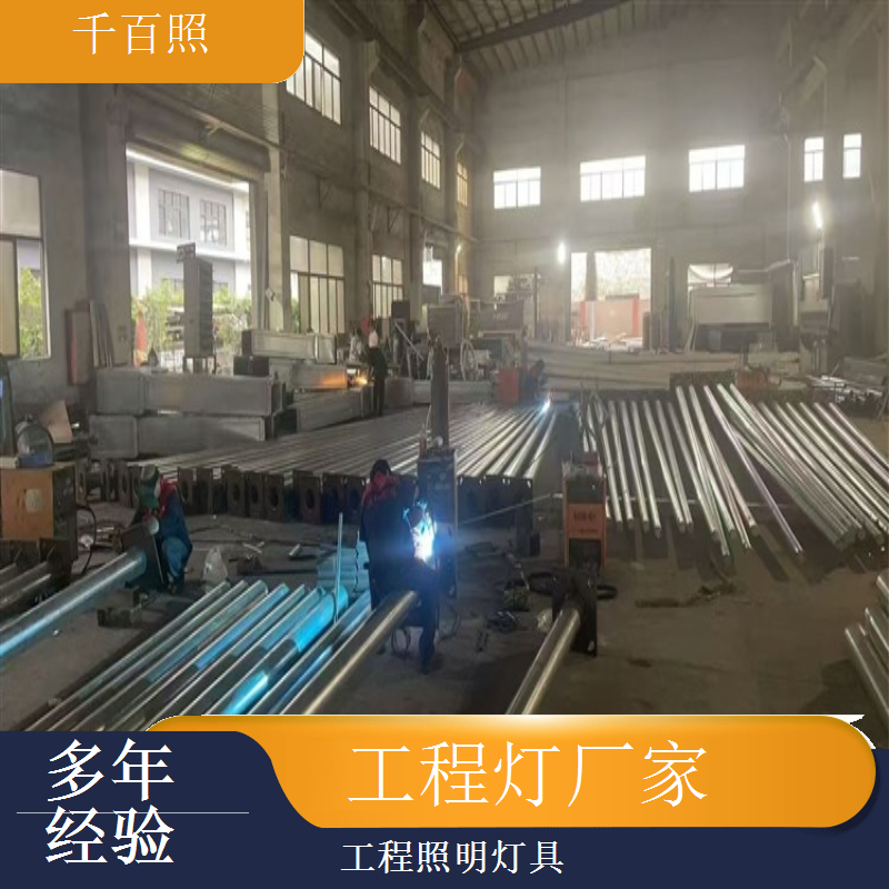 工程灯厂家生产电池备用灯具 停电自动切换应急照明千百照
