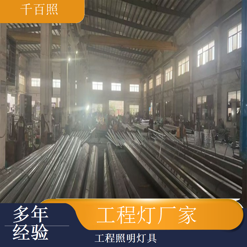 工程灯厂家生产EPS配套灯具 应急电源系统专用照明千百照