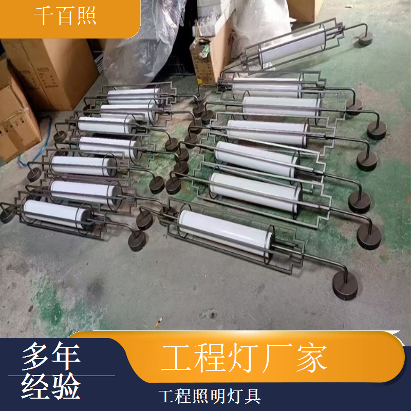 工程灯厂家生产固定安装灯具 工程竣工长期使用照明千百照