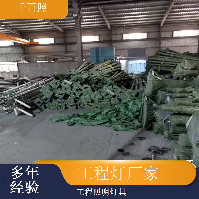 工程灯厂家生产白色外壳灯具 室内洁净明亮工程灯具千百照