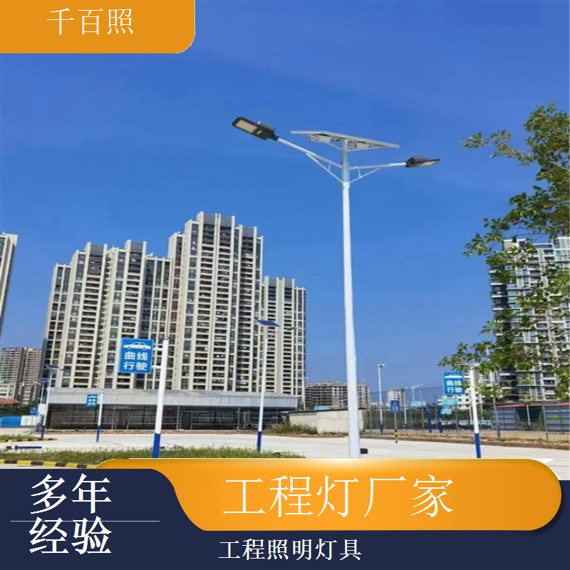 工程灯厂家生产简约款工程灯具 实用为主成本可控灯具千百照