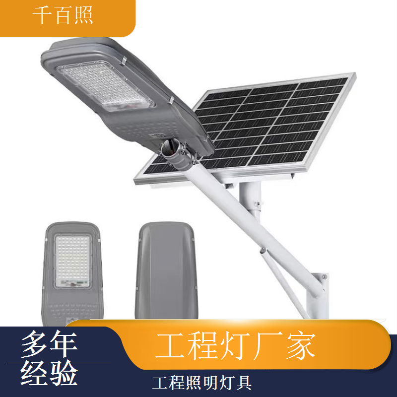 工程灯厂家生产实力款工程灯具 大厂品质可靠耐用产品千百照