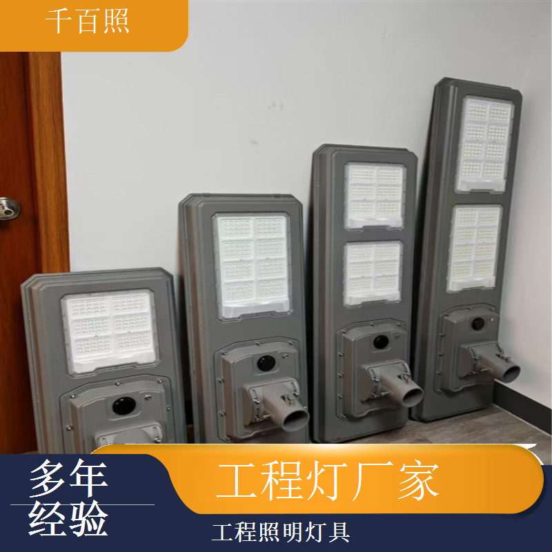 工程灯厂家生产口碑款工程灯具 质量稳定用户好评产品千百照