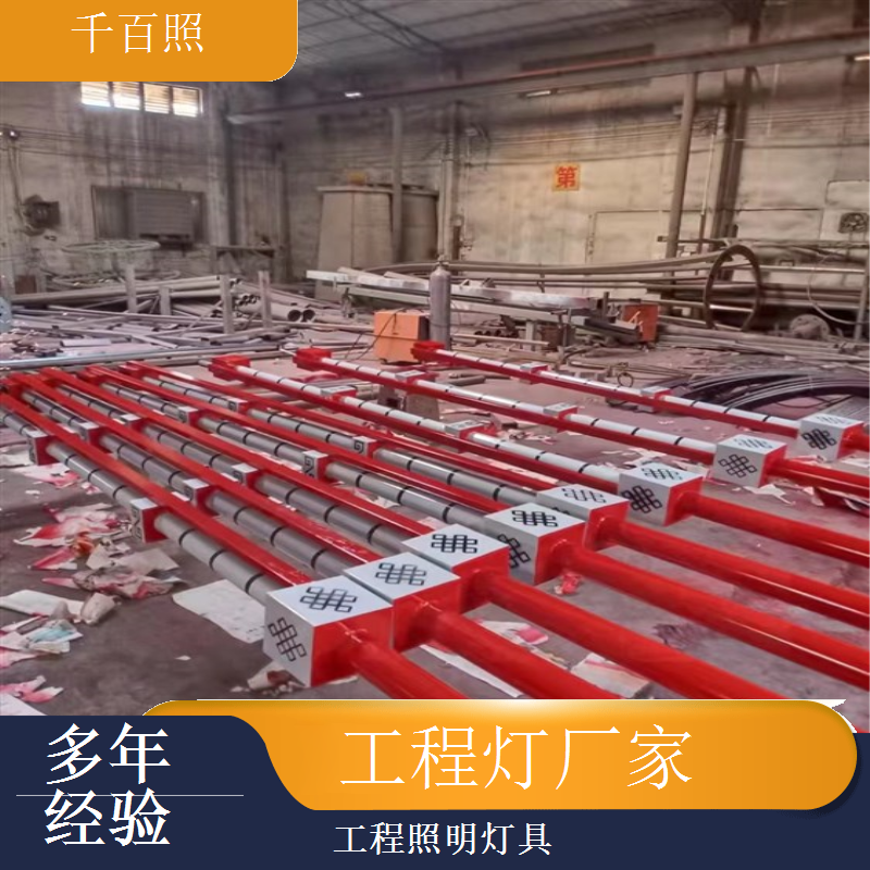 工程灯厂家生产经济款工程灯具 基础配置满足刚需产品千百照