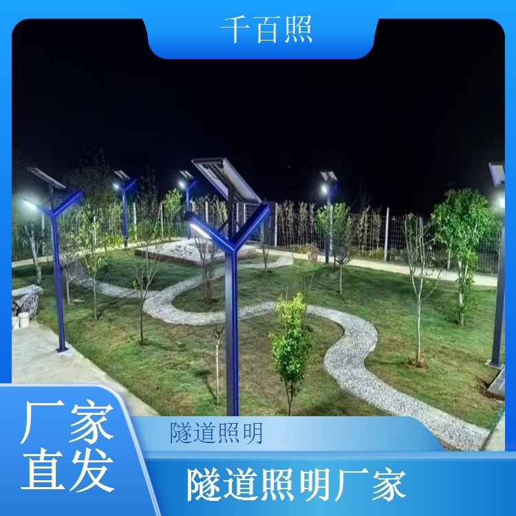 隧道照明集中管理控制系统 远程监测亮度调节平台系统千百照