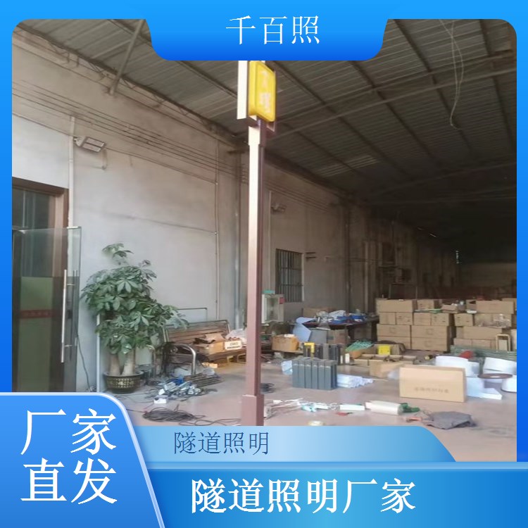 隧道照明单灯监控控制系统 单灯状态检测故障报警系统千百照