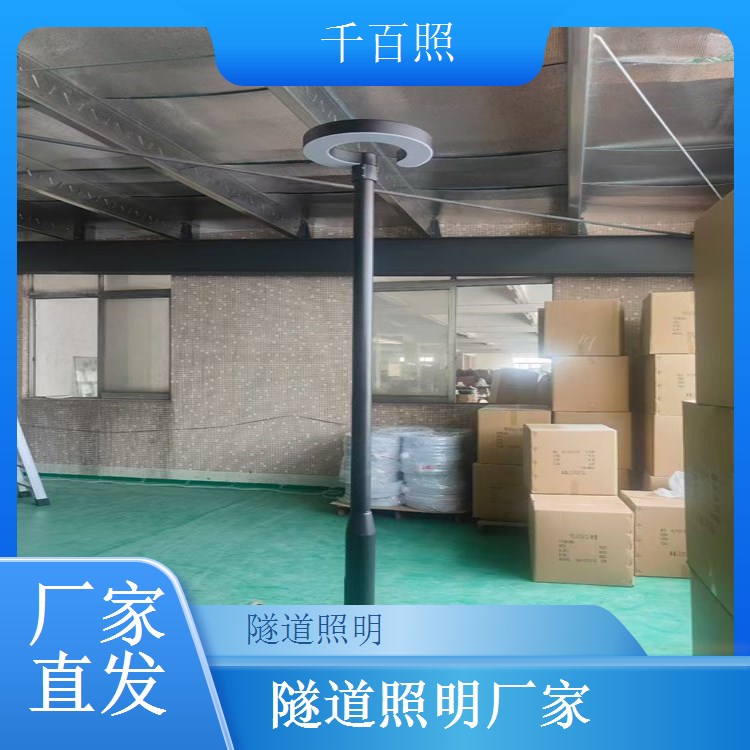 隧道照明集群组网控制系统 多隧道统一平台管控系统千百照