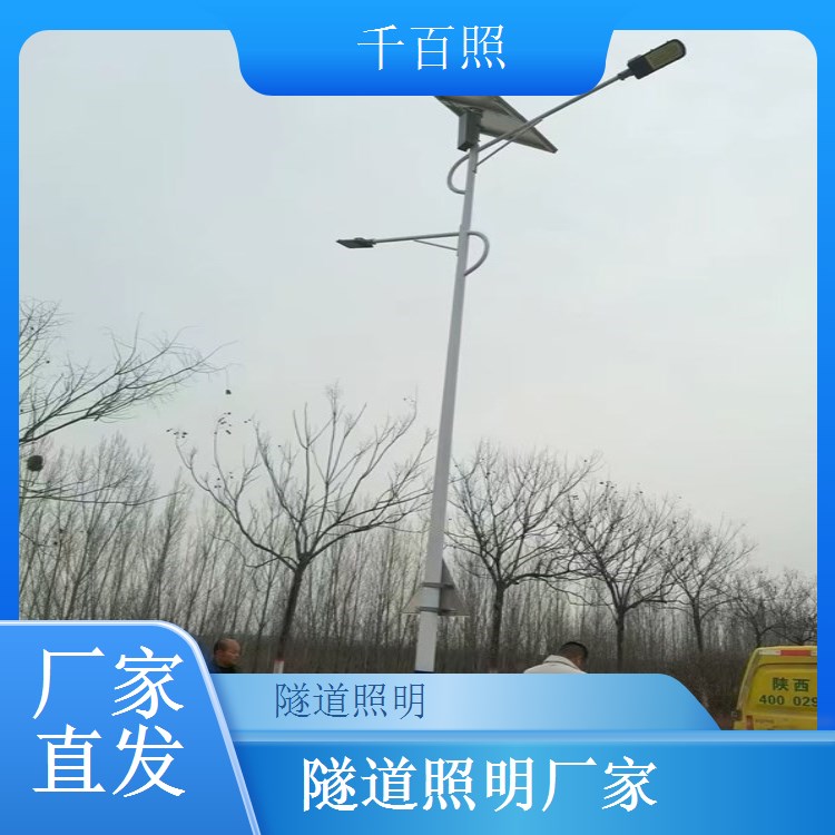 隧道照明远程调试控制系统 云端后台参数设置调节千百照