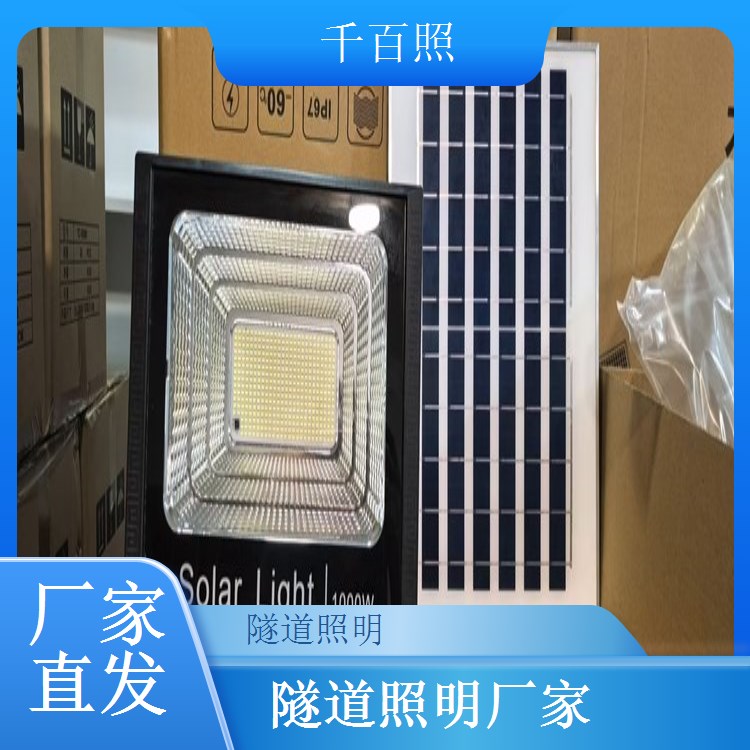 隧道照明故障自动检测控制系统 灯具异常实时预警系统千百照
