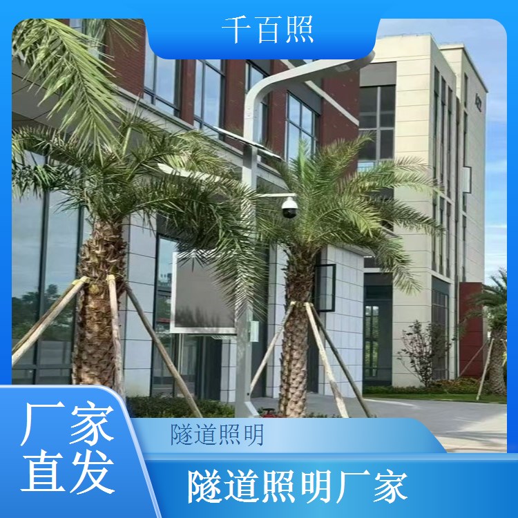 隧道照明多模式切换控制系统 晴天雨天雾天模式切换千百照
