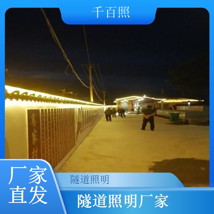 隧道照明通风联动控制系统 与风机设备联动智能调控千百照