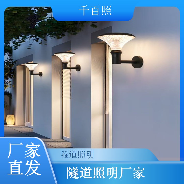 隧道照明低压配电控制系统 回路控制保护一体化系统千百照