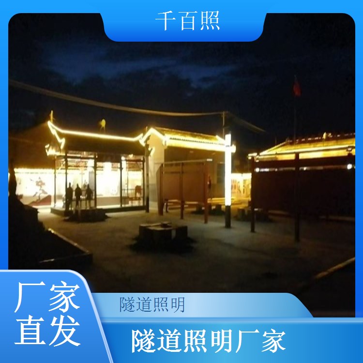 隧道照明可变情报板联动系统 信息屏同步照明控制系统千百照