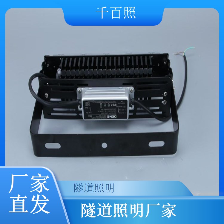 隧道照明防尘密封控制系统 粉尘环境稳定运行系统千百照