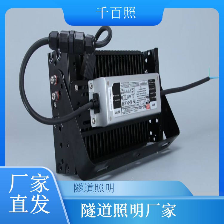 隧道照明防潮凝露控制系统 防止设备受潮损坏控制千百照