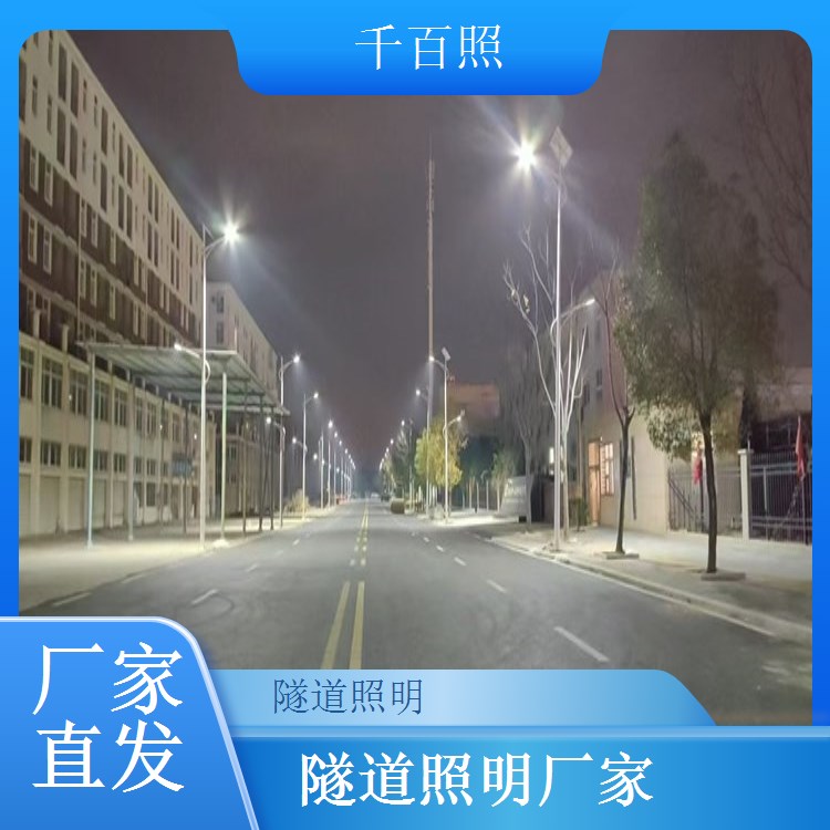 隧道照明嵌入式安装控制系统 机柜内部嵌入安装控制千百照