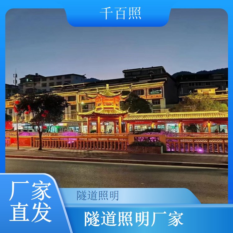 隧道照明厂家直供控制系统 源头厂家供应控制设备千百照