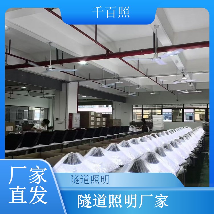 隧道照明运维方便控制系统 远程处理减少现场出行千百照