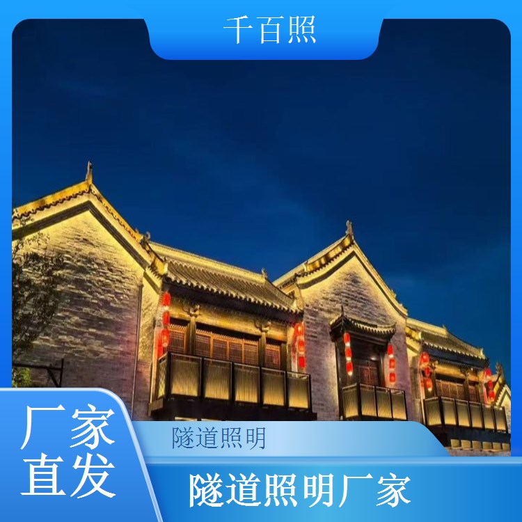隧道照明含税含运控制系统 可开专票一站式采购控制千百照