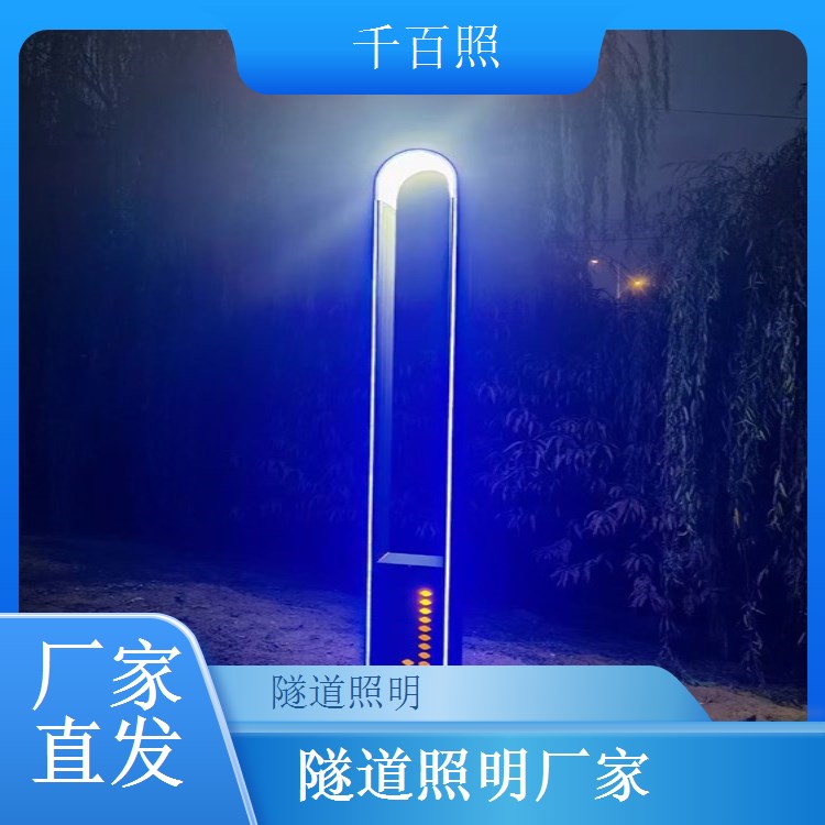 隧道照明工程商合作控制系统 渠道价格支持项目合作千百照