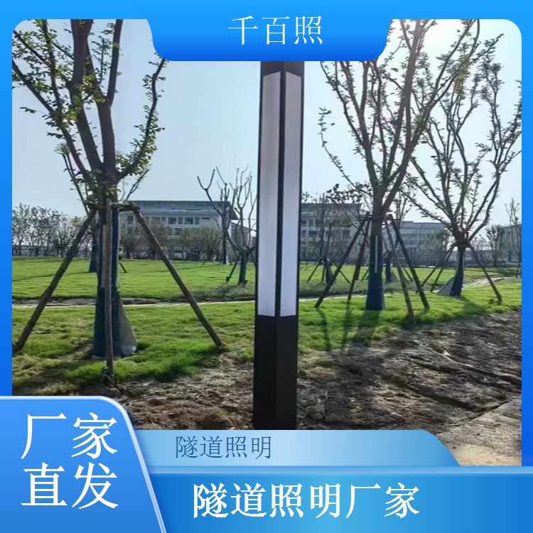 隧道照明智慧隧道控制系统 智慧交通整体解决方案千百照