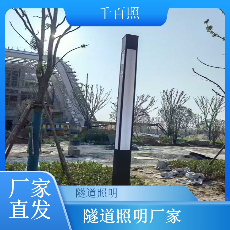 隧道照明绿色节能控制系统 响应低碳节能政策要求千百照