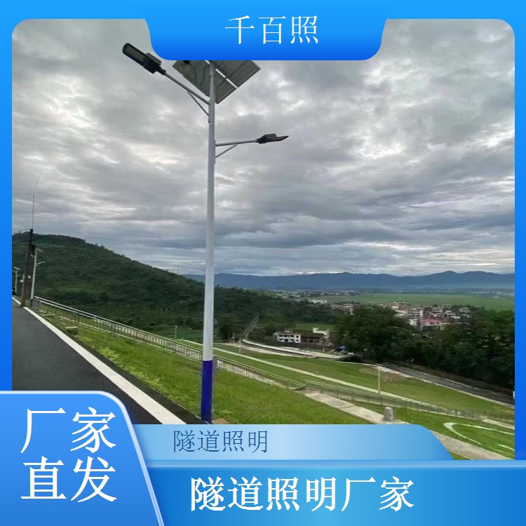 隧道照明物联网接入控制系统 云平台接入物联网控制千百照