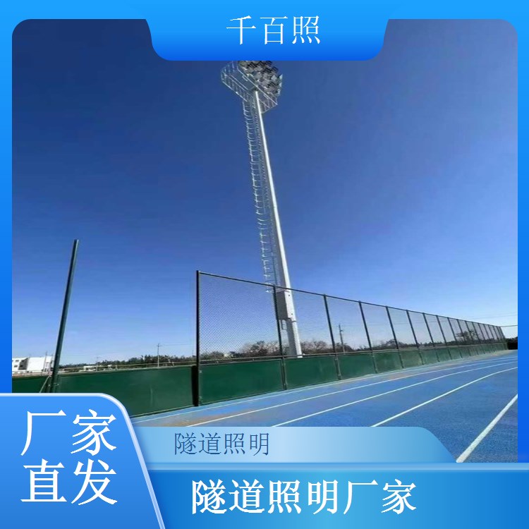 隧道照明5G通信控制系统 高速传输实时控制指令千百照