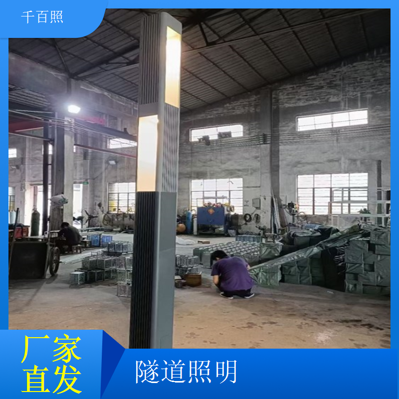 隧道照明分回路控制管理系统 按供电回路分组控制千百照