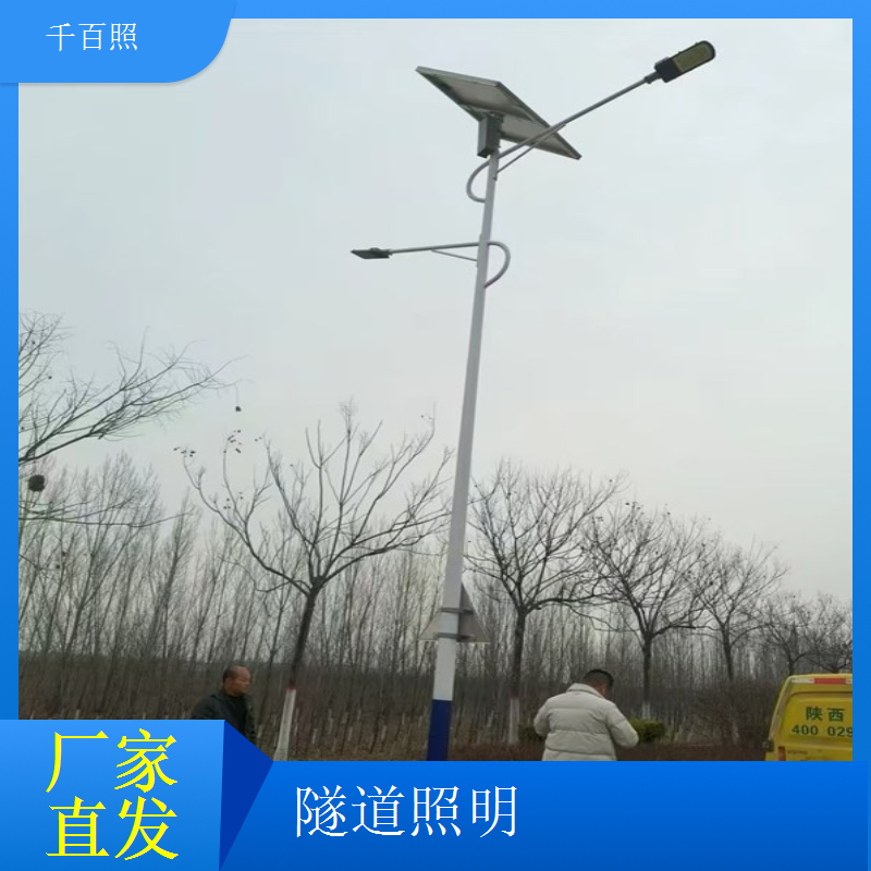 隧道照明半亮模式控制系统 低流量时段节能控制千百照