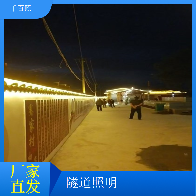 隧道照明休眠模式控制系统 超低功耗待机运行控制千百照