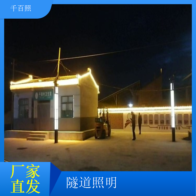 隧道照明唤醒模式控制系统 触发条件自动唤醒控制千百照