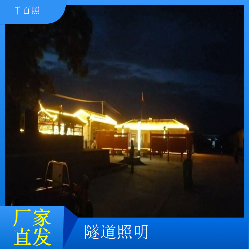 隧道照明冗余备份控制系统 双机热备高可用控制千百照