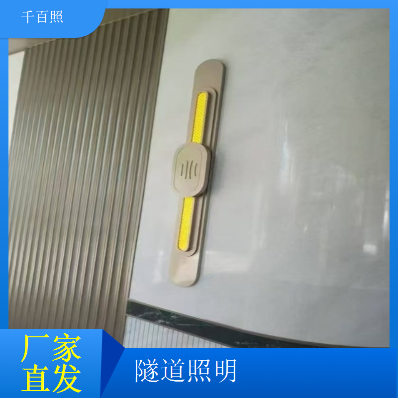 隧道照明湿度监测控制系统 环境湿度超限报警控制千百照