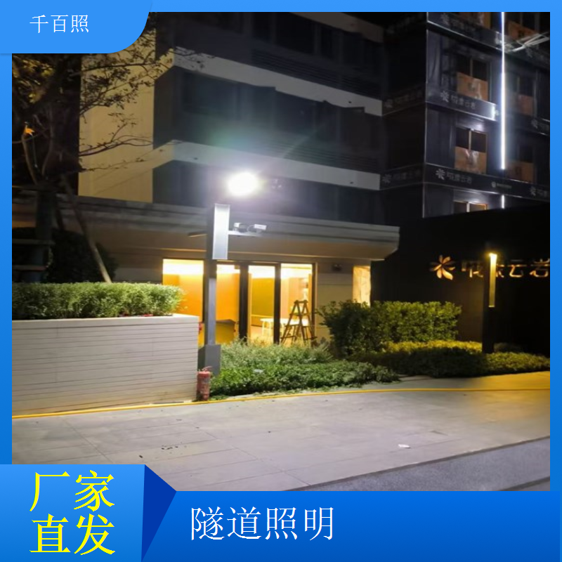隧道照明硬件控制主机系统 工业级主控主机设备系统千百照