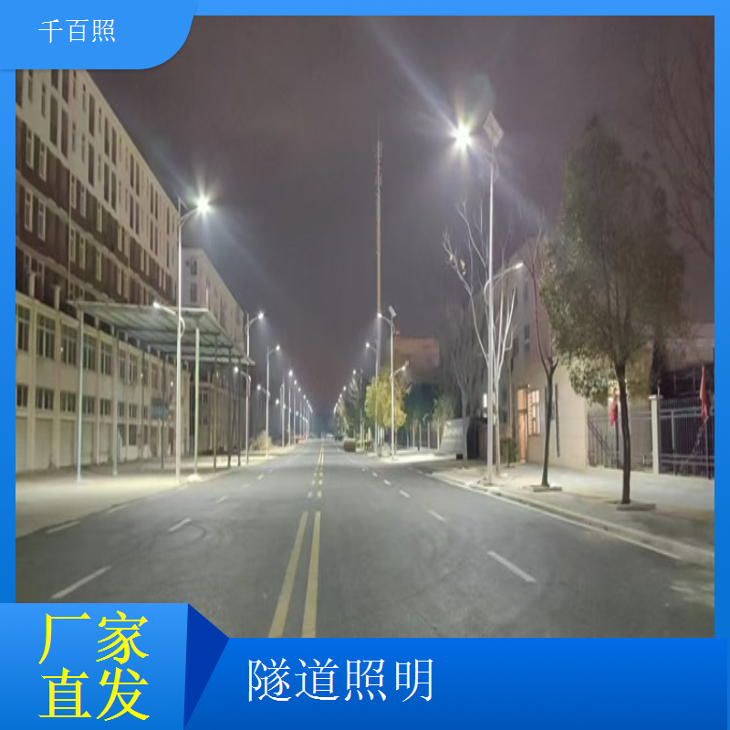 隧道照明软件管理平台系统 电脑端云端管理平台软件千百照