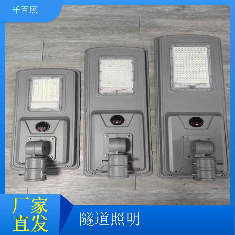隧道照明数据大屏控制系统 可视化数据展示监控千百照