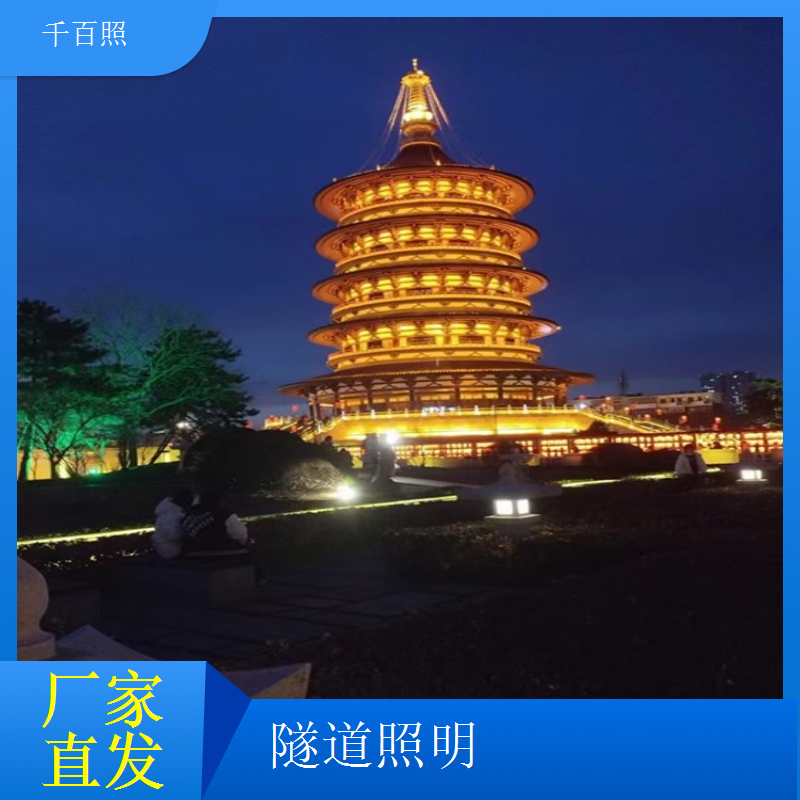 隧道照明开环控制简易系统 基础控制稳定可靠运行千百照