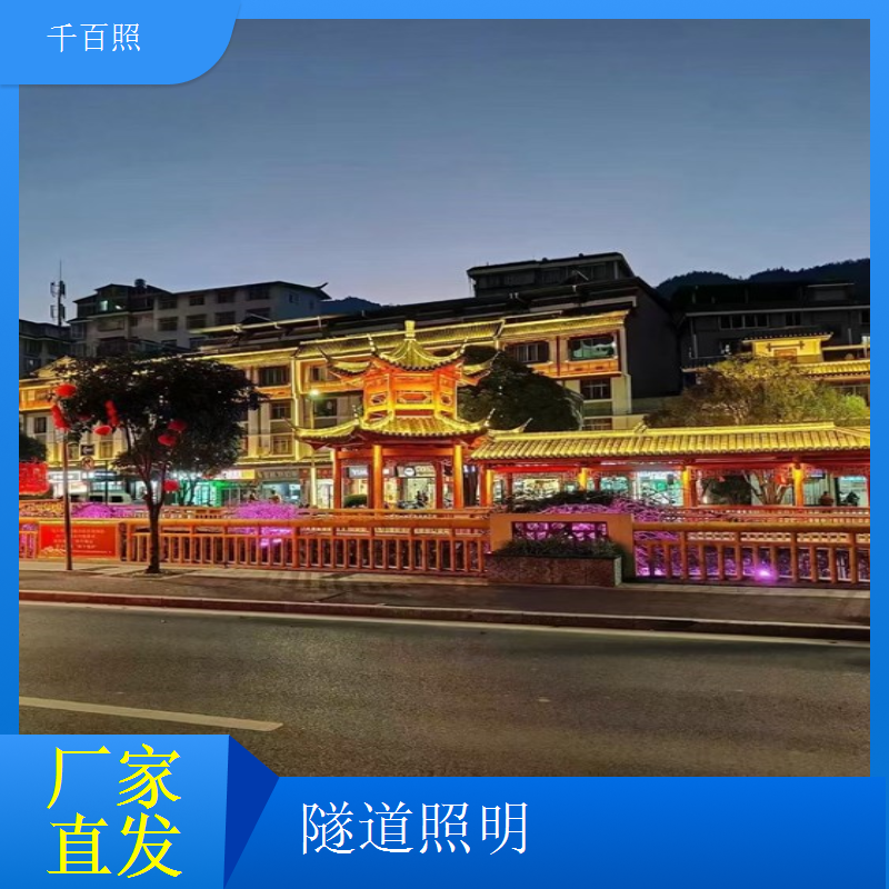 隧道照明快速响应控制系统 指令执行响应速度更快千百照