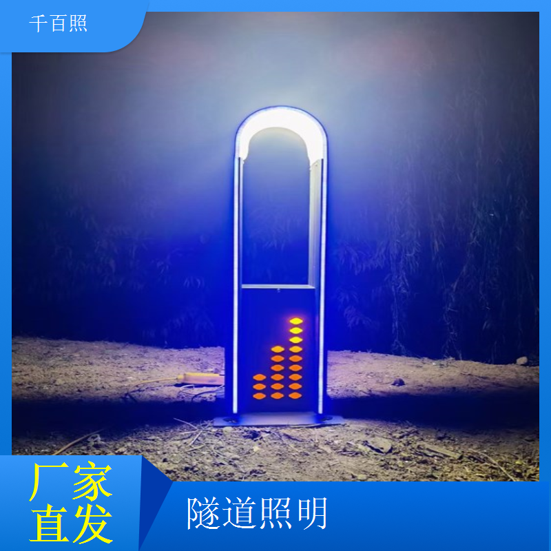 隧道照明亮度达标控制系统 满足规范亮度指标要求千百照