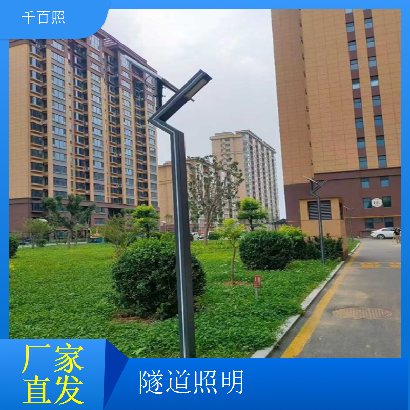 隧道照明一体化管控控制系统 照明监控安防一体化控制千百照