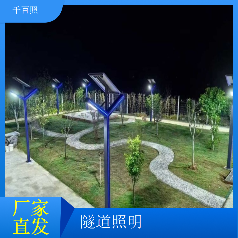 隧道照明多系统融合控制系统 与监控通风消防融合控制千百照